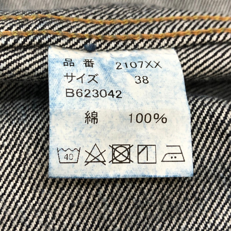 【中古品】【メンズ】 FULLCOUNT フルカウント TYPE 1 DENIM JACKET HEAVY OZ 2107XX-20 タイプワン デニムジャケット ヘビーオンス ライトアウター Gジャン 145-250313-kk-20-tei サイズ：38 カラー：インディゴ 万代Net店