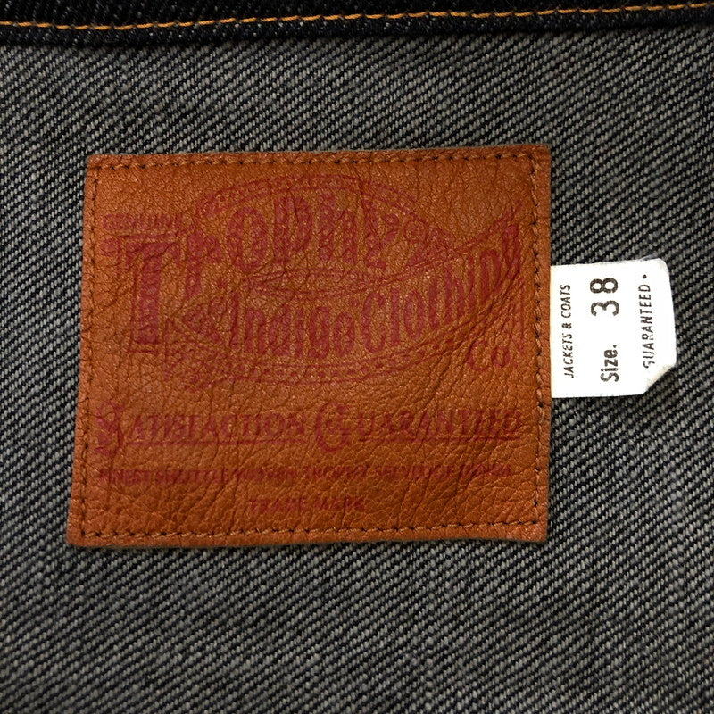 【中古品】【メンズ】  TROPHY CLOTHING トロフィークロージング Lot.2505 AUTHENTIC DENIM JACKET オーセンティック デニムジャケット ライトアウター Gジャン 145-250313-kk-25-tei サイズ：38 カラー：インディゴ 万代Net店