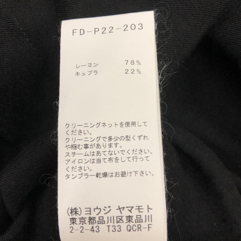 【中古品】【レディース】 Yohji Yamamoto ヨウジヤマモト SAROUEL PANTS FD-P22-203 サルエルパンツ ボトムス 171-250417-yo-22-tei サイズ：1 カラー：ブラック 万代Net店