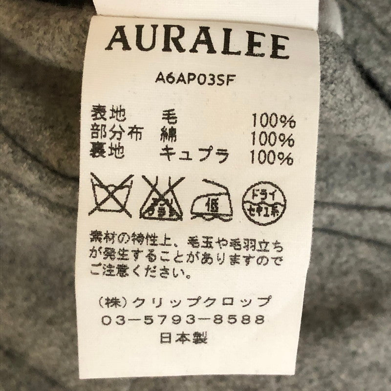 【現状渡し品】【メンズ】 AURLEE オーラリー 16AW SUPER SOFT FLANNEL SLACKS A6AP03SF スーパーソフト フランネルスラックス ボトムス パンツ 151-250321-kk-23-tei サイズ：3 カラー：グレー 万代Net店