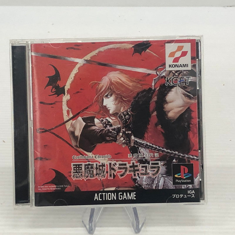 【中古品】 悪魔城年代記 悪魔城ドラキュラ プレイステーションソフト 023-261025-ns-07-teih 万代Net店