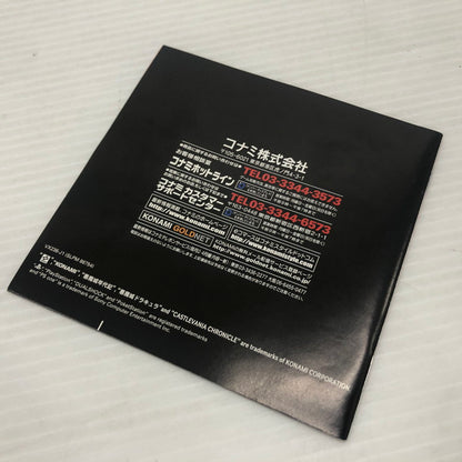 【中古品】 悪魔城年代記 悪魔城ドラキュラ プレイステーションソフト 023-261025-ns-07-teih 万代Net店