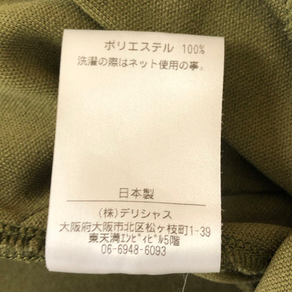 【中古品】【メンズ】 e.sen イーセン TONY JERSEY PANTS トニー ジャージパンツ ボトムス 151-250401-kk-05-tei サイズ：1 カラー：オリーブ 万代Net店