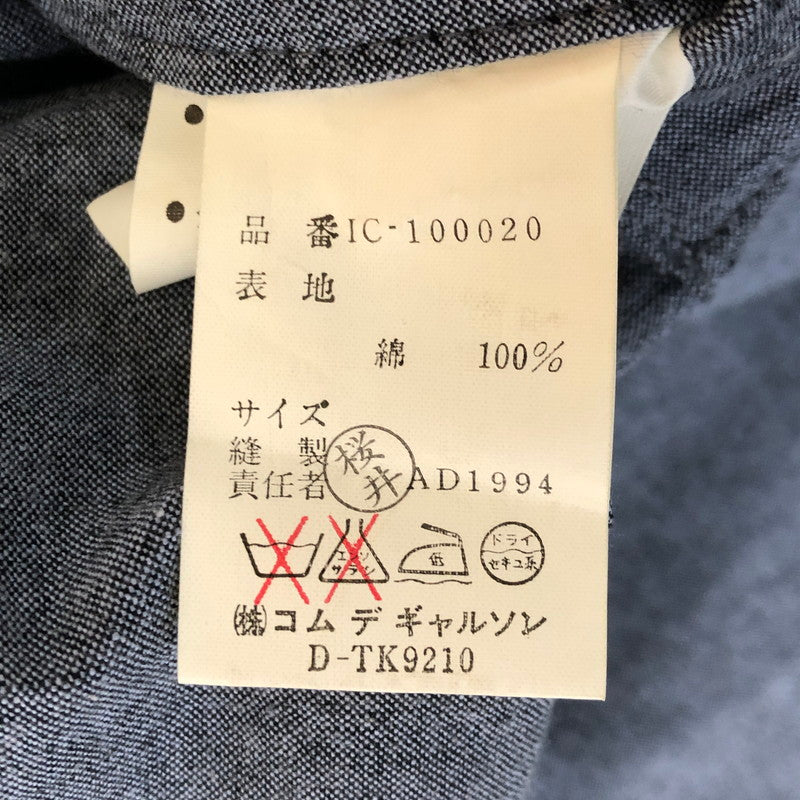 【中古品】【メンズ】 COMME des GARCONS HOMME コムデギャルソンオム 90's SOUTIEN COLLAR COAT IC-100020 AD1994 90年代 ステンカラーコート アウター 140-250401-kk-36-tei サイズ：M カラー：グレー 万代Net店