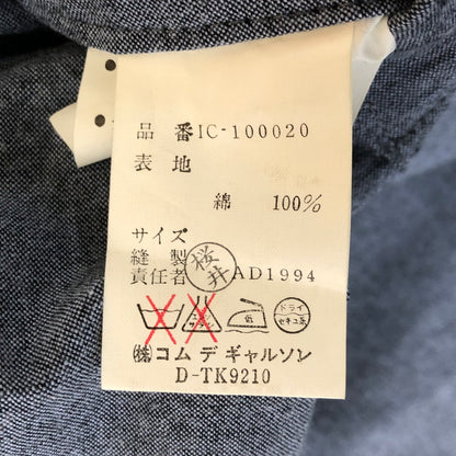 【中古品】【メンズ】 COMME des GARCONS HOMME コムデギャルソンオム 90's SOUTIEN COLLAR COAT IC-100020 AD1994 90年代 ステンカラーコート アウター 140-250401-kk-36-tei サイズ：M カラー：グレー 万代Net店