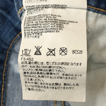 【中古品】【メンズ】 SEXY TWIST JEAN S71LB0436 S30342 セクシー ツイストジーンズ ボトムス デニムパンツ 152-250406-kk-23-fuzh サイズ：48 カラー：インディゴ 万代Net店
