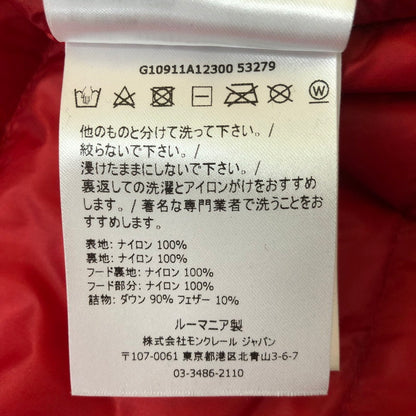 【中古品】【メンズ】 MONCLER モンクレール PROVINS GIUBBOTTO LONGUE SAISO G10911A12300 53279 プロバン アウター ダウンジャケット 141-250404-kk-07-tei サイズ：4 カラー：レッド 万代Net店