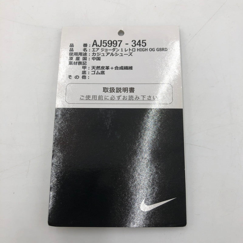 【中古品】【メンズ】 NIKE ナイキ AIR JORDAN 1 RETRO HIGH GATORADE CYBER AJ5997-435 エアジョーダン 1 レトロ ハイ ゲータレード サイバー スニーカー 靴 160-250716-KS-24-tei カラー：CYBER/CYBER 万代Net店