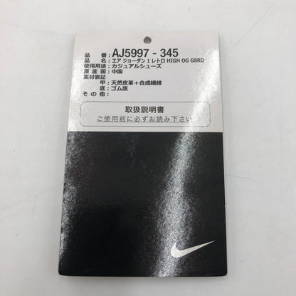 【中古品】【メンズ】 NIKE ナイキ AIR JORDAN 1 RETRO HIGH GATORADE CYBER AJ5997-435 エアジョーダン 1 レトロ ハイ ゲータレード サイバー スニーカー 靴 160-250716-KS-24-tei カラー：CYBER/CYBER 万代Net店
