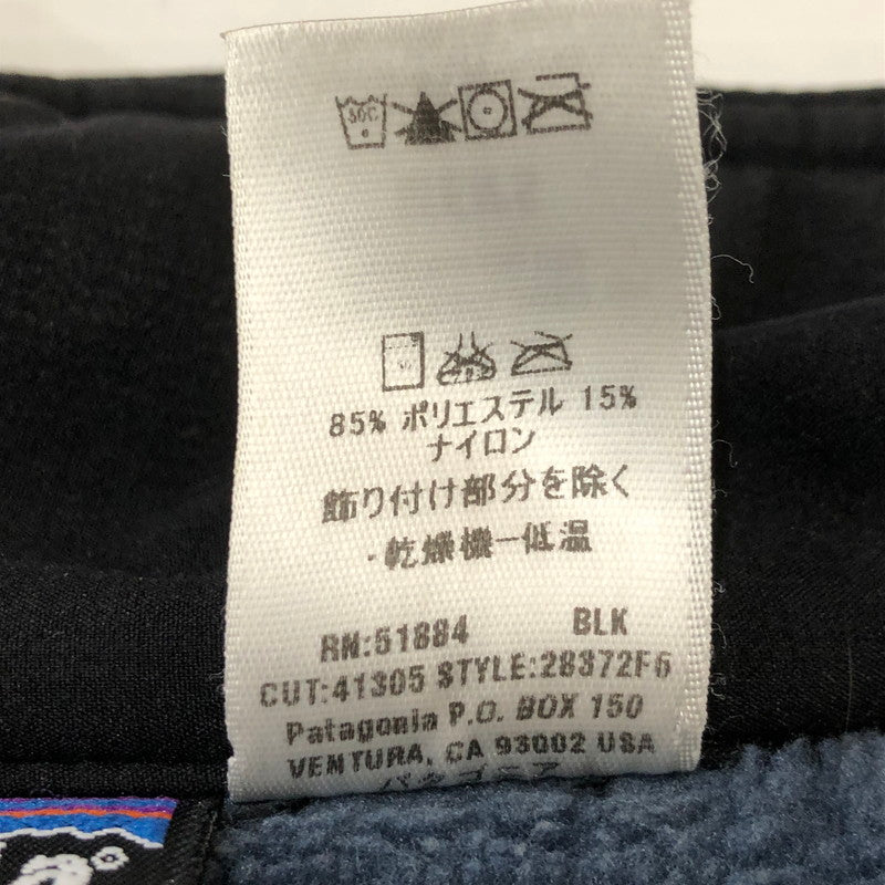 【中古品】【メンズ】 patagonia パタゴニア 06AW BOILERPLATE JACKET 28372F6 ボイラープレートジャケット ライトアウター 144-250413-kk-19-tei サイズ：XL カラー：ブラック 万代Net店