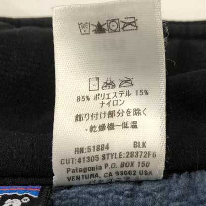 【中古品】【メンズ】 patagonia パタゴニア 06AW BOILERPLATE JACKET 28372F6 ボイラープレートジャケット ライトアウター 144-250413-kk-19-tei サイズ：XL カラー：ブラック 万代Net店