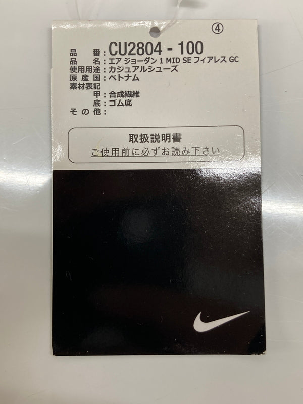 【中古品】【メンズ】 NIKE ナイキ × CLOT クロット 別注 コラボ AIR JORDAN 1 MID SE FEARLESS CU2804-100 エアジョーダン 1 ミッド シーズナルエディション フィアレス スニーカー 靴 160-260718-kk-34-hon カラー：WHITE/BLACK-RED 万代Net店