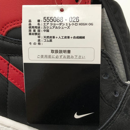 【中古美品】【メンズ】 NIKE ナイキ AIR JORDAN 1 RETRO HIGH TOP 3 555088-026 エアジョーダン 1 レトロ ハイ オリジナル スニーカー 靴 160-250606-kk-11-tei カラー：BLACK/BLACK-WHITE 万代Net店