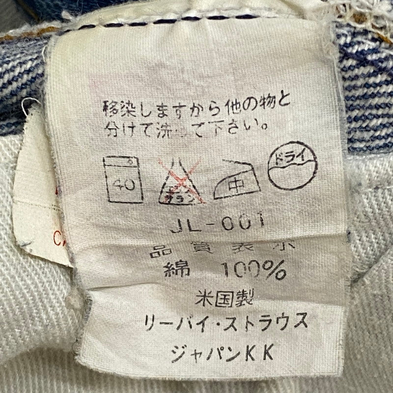 【中古品】【メンズ】 Levi's リーバイス 90’s 501XX REMAKE DENIM PANTS 90年代 501XX リメイク デニムパンツ ボトムス ジーンズ ボタン裏刻印 555 USA製 156-250417-kk-24-tei サイズ：32 カラー：ライトインディゴ 万代Net店