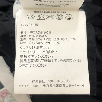 【中古品】【レディース】 MONCLER モンクレール ATHANASIA GIUBBO B20934681785 54543 アタナシア アウター ダウンジャケット 170-250421-kk-23-tei サイズ：00 カラー：ブラック 万代Net店