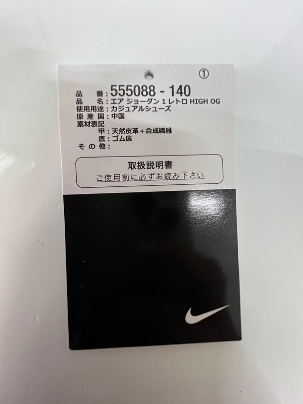 【中古品】【メンズ】 NIKE ナイキ AIR JORDAN 1 RETRO HIGH OG 555088-140 エアジョーダン 1 レトロ ハイ オリジナル スニーカー 靴 160-260801-kk-02-hon カラー：SAIL/OBSIDIAN-UNIVERSITY BLUE 万代Net店