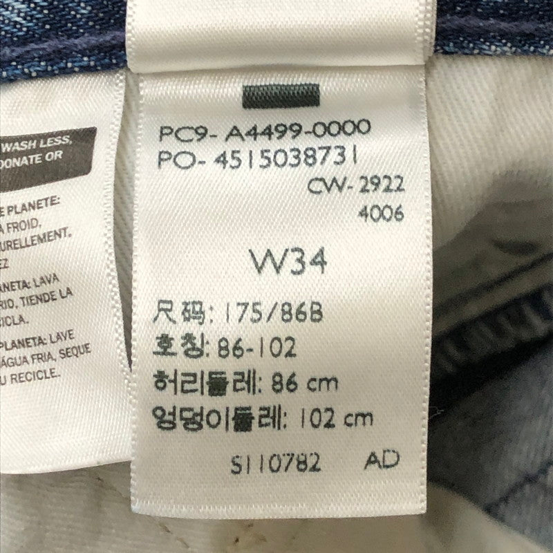 【中古品】【メンズ】 AMBUSH アンブッシュ × LEVI'S リーバイス 別注 コラボ 23SS BIKER JEANS A4499-0000 バイカー ジーンズ デニムパンツ ボトムス 151-250426-yo-29-tei サイズ：34 カラー：ライトインディゴ 万代Net店