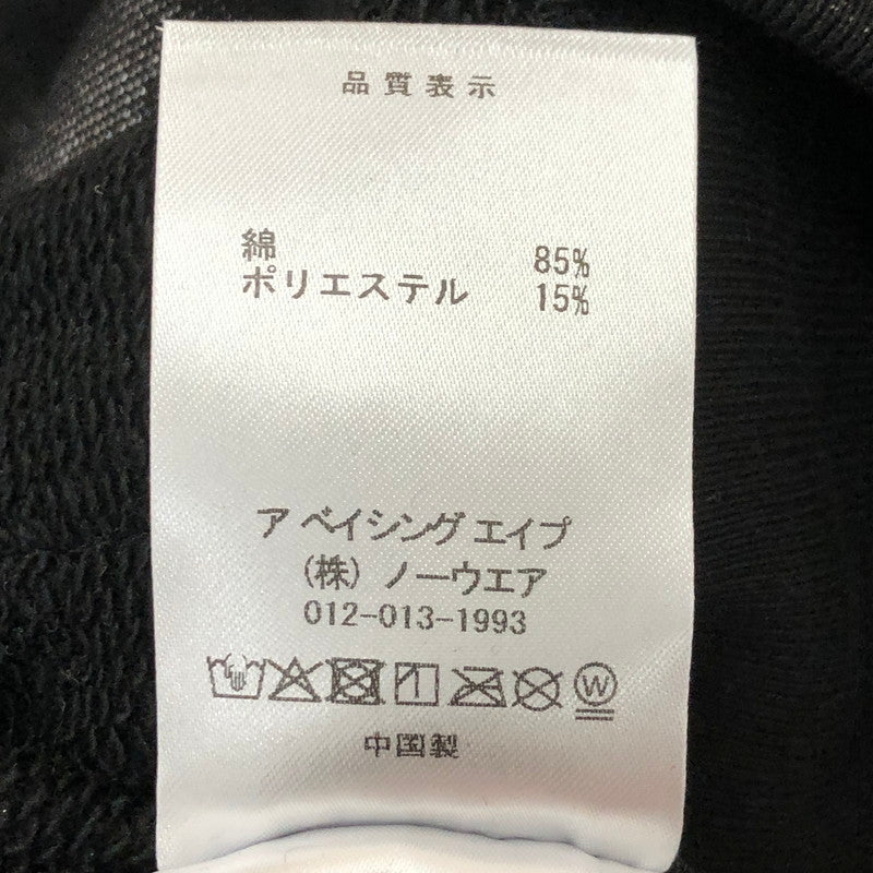 【中古品】【メンズ】 A BATHING APE アベイシングエイプ COATTED EMBOSS LOGO RELAXED FIT PULLOVER HOODIE 001PPL301318M コーテッド エンボス ロゴ 142-250430-kk-30-fuz サイズ：XL カラー：ブラック 万代Net店