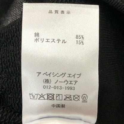 【中古品】【メンズ】 A BATHING APE アベイシングエイプ COATTED EMBOSS LOGO RELAXED FIT PULLOVER HOODIE 001PPL301318M コーテッド エンボス ロゴ 142-250430-kk-30-fuz サイズ：XL カラー：ブラック 万代Net店