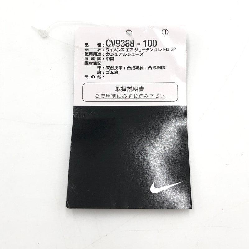 【中古品】【レディース】 NIKE ナイキ × OFF-WHITE オフホワイト 別注 コラボ WMNS AIR JORDAN 4 SP CV9388-100 ウィメンズ エアジョーダン 4 スニーカー 靴 160-250606-kk-03-tei カラー：SAIL/MUSLIN-WHITE-BLACK 万代Net店