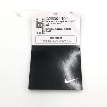 【中古品】【レディース】 NIKE ナイキ × OFF-WHITE オフホワイト 別注 コラボ WMNS AIR JORDAN 4 SP CV9388-100 ウィメンズ エアジョーダン 4 スニーカー 靴 160-250606-kk-03-tei カラー：SAIL/MUSLIN-WHITE-BLACK 万代Net店