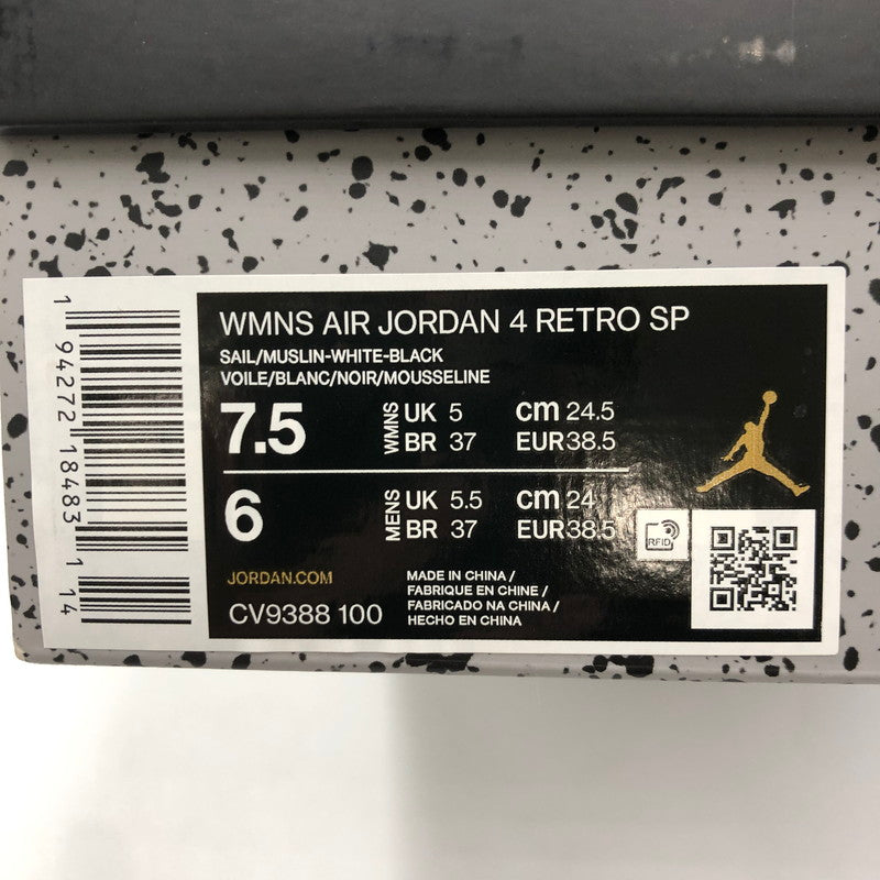【中古品】【レディース】 NIKE ナイキ × OFF-WHITE オフホワイト 別注 コラボ WMNS AIR JORDAN 4 SP CV9388-100 ウィメンズ エアジョーダン 4 スニーカー 靴 160-250606-kk-03-tei カラー：SAIL/MUSLIN-WHITE-BLACK 万代Net店