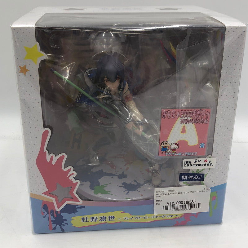 【中古美品】 （開封品) あみあみ 杜野凛世 ブレイブヒーロージャージVer. 053-260511-nm-07-tei 万代Net店