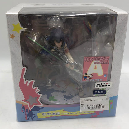 【中古美品】 （開封品) あみあみ 杜野凛世 ブレイブヒーロージャージVer. 053-260511-nm-07-tei 万代Net店