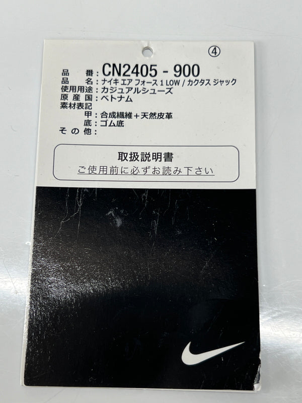 【中古品】【メンズ】 NIKE ナイキ × Travis Scott トラビス・スコット 別注 コラボ AIR FORCE 1 LOW/CACTUS JACK CN2405-900 エアフォース 1 ロー カクタスジャック スニーカー 靴 160-260801-kk-06-hon カラー：MULTI-COLOR/MUTED BRONZE 万代Net店