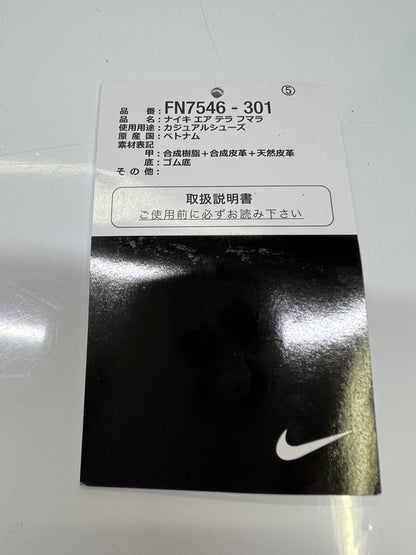 【中古品】【メンズ】 NIKE ナイキ ×UNDEFEATED アンディフィーテッド FN7546-301 AIR TERRA HUMARA エア テラ フマラ 靴 ローカットスニーカー 160-260924-AS-29-hon サイズ：27cm US9 カラー：LIGHT MENTA/BLACK-IRON GREY 万代Net店