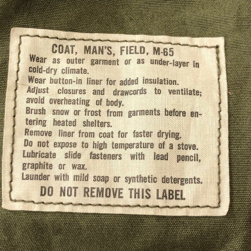 【中古品】【メンズ】 TOYS McCOY トイズマッコイ U.S.AIRFORCE M-65 FIELD JACKET 8405-782-2935 100-70-C-0645 アメリカ空軍 M-65 フィールドジャケット アウター 145-250512-ks-17-fuz サイズ：XL.SHORT カラー：カモフラージュ 万代Net店