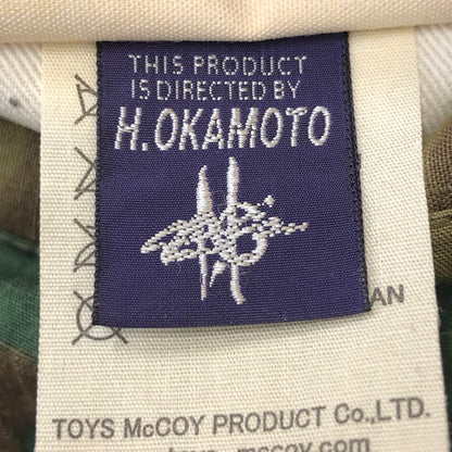 【中古品】【メンズ】 TOYS McCOY トイズマッコイ U.S.AIRFORCE M-65 FIELD JACKET 8405-782-2935 100-70-C-0645 アメリカ空軍 M-65 フィールドジャケット アウター 145-250512-ks-17-fuz サイズ：XL.SHORT カラー：カモフラージュ 万代Net店