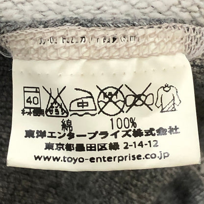 【中古品】【メンズ】 Buzz Rickson's バズリクソンズ × BEAMS ビームス 別注 コラボ 21AW U.S.AIR FORCE ACADEMY REVERSE SWEAT PARKA アメリカ空軍学校 リバースウェット パーカー トップス プルオーバーフーディー 145-250512-ks-20-fuz サイズ：L カラー：ライトグレー 万代Net店