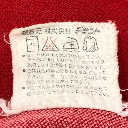 【中古品】【メンズ】 adidas アディダス 70～80's TRACK JACKET ATS-44F VINTAGE 70-80年代 トラックジャケット ライトアウター ジャージ ヴィンテージ 148-250524-kk-24-fuz サイズ：2 カラー：ブラック/レッド 万代Net店