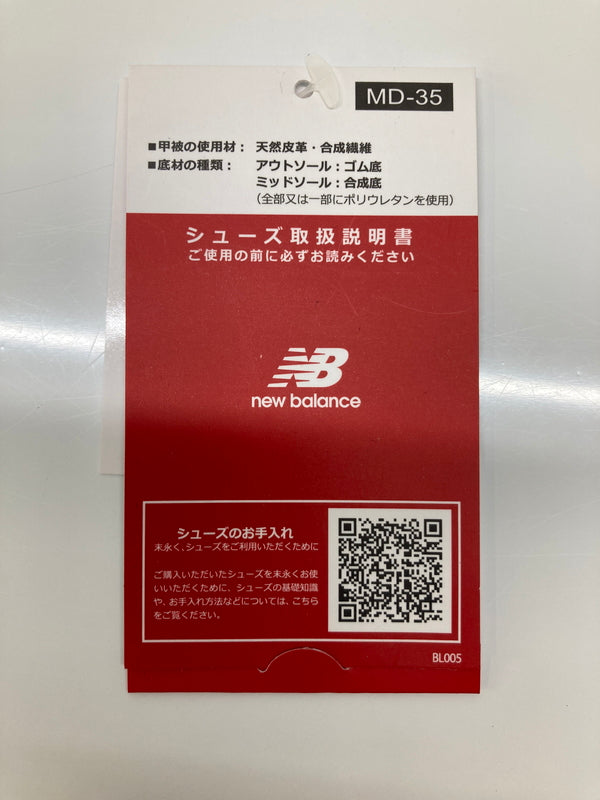 【中古品】【メンズ】 NEW BALANCE ニューバランス 990V4 U990GR4 ローカット スニーカー 靴 MADE IN USA 162-260718-kk-32-hon カラー：GRAY 万代Net店