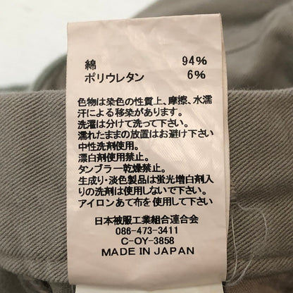 【中古品】【メンズ】 Johnbull ジョンブル DOUBLE STRETCH EASY PANTS 211-0138 ダブル ストレッチ イージーパンツ ボトムス 158-250609-KS-25-tei サイズ：L カラー：ベージュ 万代Net店