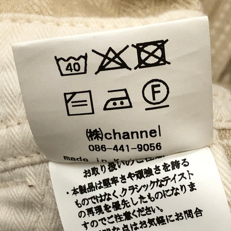 【中古品】【メンズ】 GRAPHZERO グラフゼロ BRACE D POCKET OVERALLS ブレース Dポケット オーバーオール ボトムス パンツ 156-250529-kk-24-tei サイズ：XS カラー：ベージュ 万代Net店