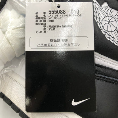 【中古品】【メンズ】 NIKE ナイキ AIR JORDAN 1 RETRO HIGH OG PANDA (2014) 555088-010 エアジョーダン1 レトロ ハイ オリジナル スニーカー 靴 160-250606-kk-10-tei カラー：BLACK/WHITE-BLACK 万代Net店