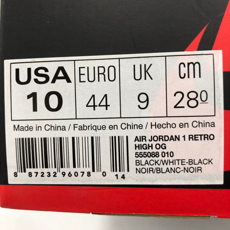 【中古品】【メンズ】 NIKE ナイキ AIR JORDAN 1 RETRO HIGH OG PANDA (2014) 555088-010 エアジョーダン1 レトロ ハイ オリジナル スニーカー 靴 160-250606-kk-10-tei カラー：BLACK/WHITE-BLACK 万代Net店
