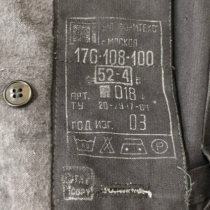 【中古品】【メンズ】 RUSSIAN AIR FORCE ロシア空軍 WINTER JACKET ウィンタージャケット アウター ミリタリー 145-250530-kk-32-tei サイズ：170-108-100 カラー：ブラック 万代Net店