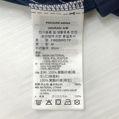 【中古美品】【メンズ】 adidas アディダス × WAKE SAPPORO ウェイク サッポロ 別注 コラボ CLASSICS FIREBIRD TRACK PANTS IM9471 クラシックス ファイヤーバード トラックパンツ ボトムス ジャージ 153-250604-kk-26-tei サイズ：L カラー：ネイビー 万代Net店