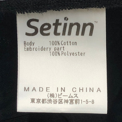【中古品】【メンズ】 SETINN セットイン × APPLE BUTTER STORE ABS アップルバターストア 別注 コラボ 24AW LOGO CAP 刺繍 ロゴ キャップ 帽子 185-250709-yo-29-tei サイズ：F カラー：ブラック 万代Net店
