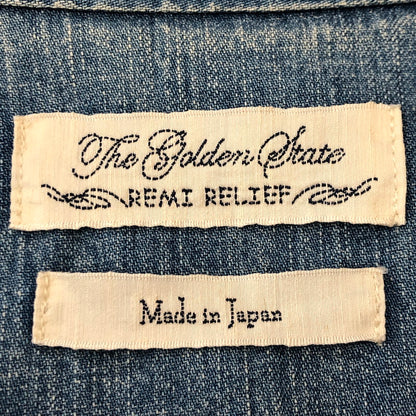 【中古品】【メンズ】 REMI RELIEF レミレリーフ PLAIN DENIM WESTERN SHIRT プレーン デニム ウエスタン シャツ 長袖 トップス 140-250709-yo-01-tei サイズ：M カラー：ライトインディゴ 万代Net店