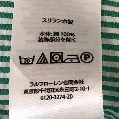 【中古品】【メンズ】 POLO RALPH LAUREN ポロ・ラルフローレン CLASSIC FIT L/S STRIPE B.D SHIRT クラシック フィット ストライプ ロングスリーブ ボタンダウンシャツ 長袖 トップス 147-250602-KS-15-tei サイズ：L カラー：グリーン 万代Net店
