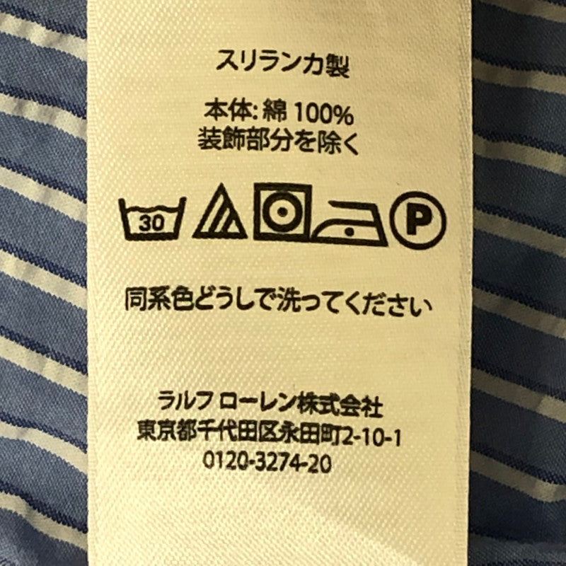 【中古品】【メンズ】 POLO RALPH LAUREN ポロ・ラルフローレン CLASSIC FIT L/S STRIPE B.D SHIRT クラシック フィット ストライプ ロングスリーブ ボタンダウンシャツ 長袖 トップス 147-250602-KS-17-tei サイズ：L カラー：ブルー 万代Net店