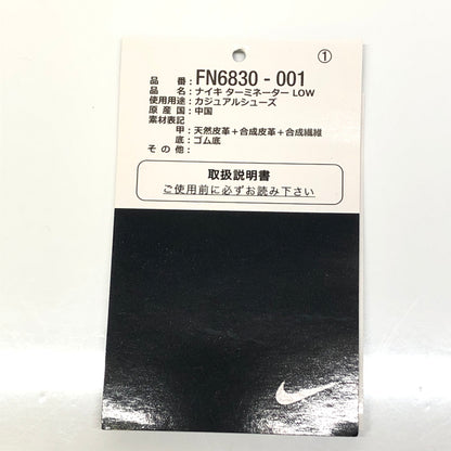 【現状渡し品】【メンズ】 NIKE ナイキ FN6830-001 NIKE FN6830-001 TERMINATOR LOW 靴 シューズ スニーカー 160-260904-AS-19-hon サイズ：29cm カラー：GRANITE/DARK OBSIDIAN/SAIL 万代Net店