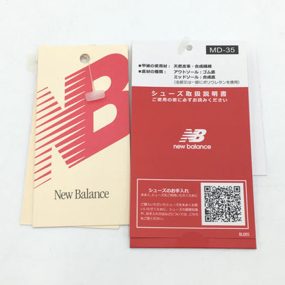 【中古品】【メンズ】 NEW BALANCE ニューバランス 990 V6 M990SS6 MADE IN USA スニーカー 靴 162-250621-kk-07-tei カラー：BEIGE 万代Net店