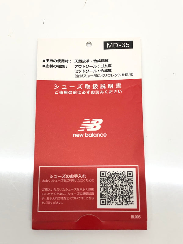 【中古品】【メンズ】 NEW BALANCE ニューバランス U991GL2 ローカット スニーカー 靴 MADE IN UK 162-260718-kk-37-hon カラー：GRAY 万代Net店