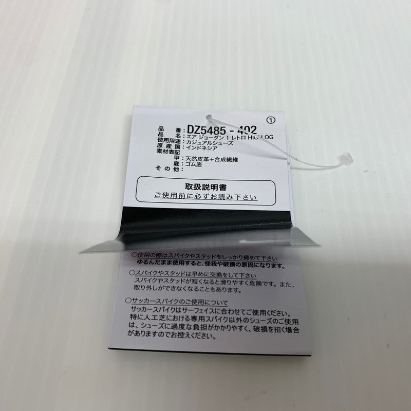 【中古品】【メンズ】 NIKE ナイキ AIR JORDAN 1 RETRO HIGH OG UNC REIMAGINED DZ5485-402 エアジョーダン1 レトロ ハイ スニーカー 靴 シューズ 160-260624-ko-01-tei サイズ：26cm カラー：ブルーホワイト 万代Net店