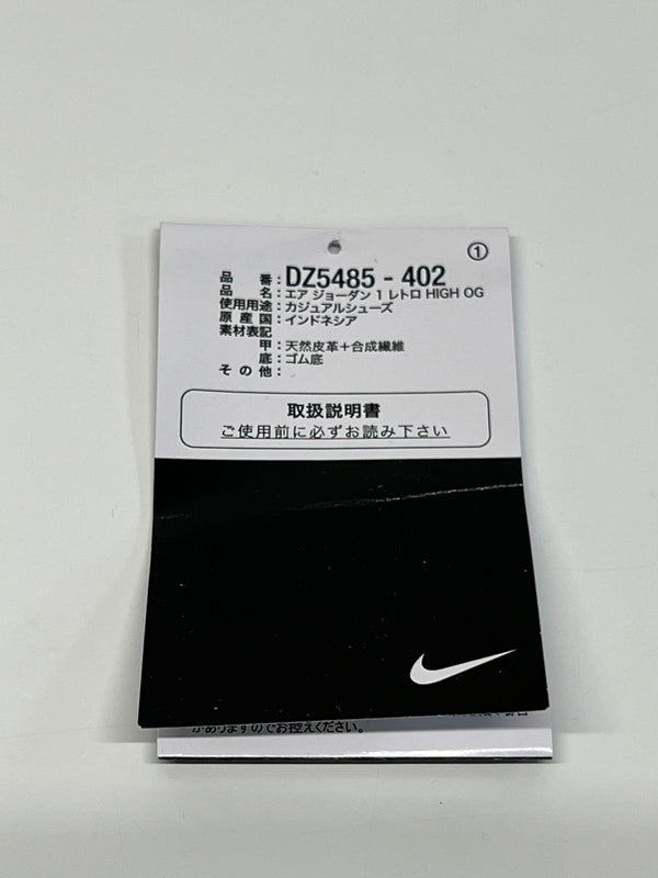 【中古品】【メンズ】 NIKE ナイキ DZ5485-402 AIR JORDAN 1 RETRO HIGH OG エアジョーダン 1 レトロ ハイ 靴 スニーカー 160-261008-AS-15-hon サイズ：26cm US8 カラー：DK POWDER BLUE/DK POWDER BLUE 万代Net店